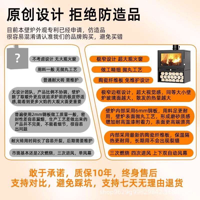 丰强鸿燃木真火壁炉冬天取暖木柴室内别墅客厅欧式取暖炉柴火民宿