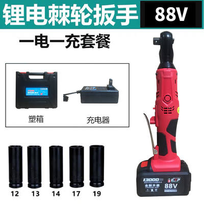 正品25v90度直角角向电动充电棘轮扳手18v充电扳手锂电舞台桁架工