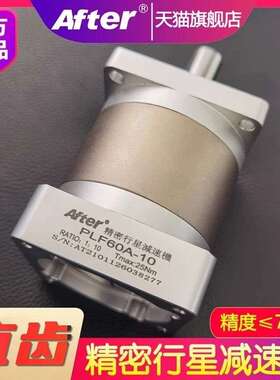 精密行星减速机130 180 160伺服马达PLF60 80 115142齿轮箱减速器