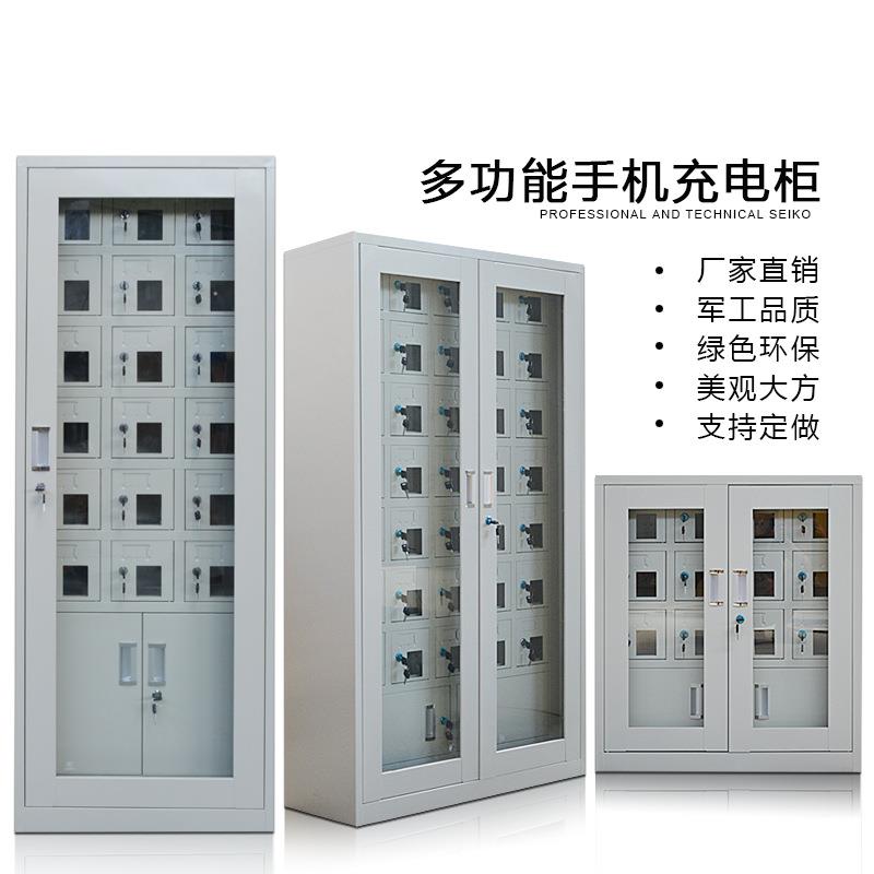 可加厚铁皮锁匙守手机保管柜家看所临VLQ时手机存放柜带视厂窗柜
