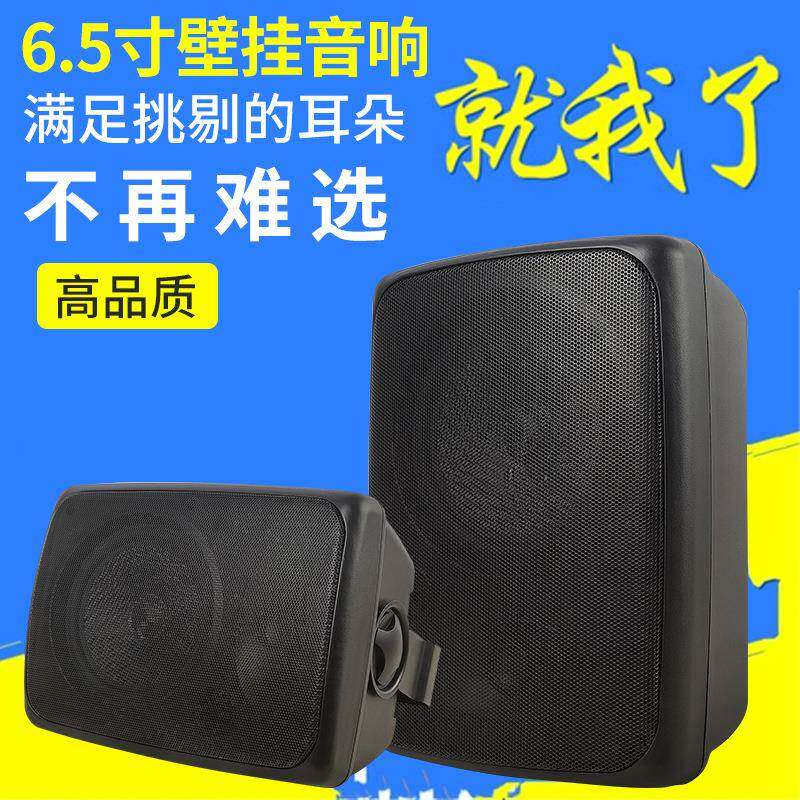 精歌源商用门店有线音响壁挂式音箱店铺专用会议室功放喇叭套装