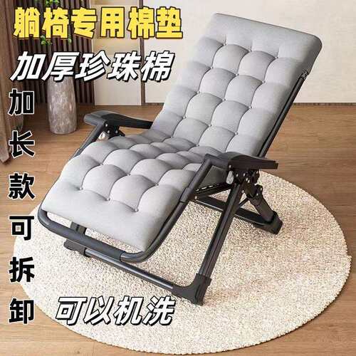 冬垫子叠椅藤天躺椅摇椅坐垫秋冬加无品牌/长通用棉垫办公椅竹椅