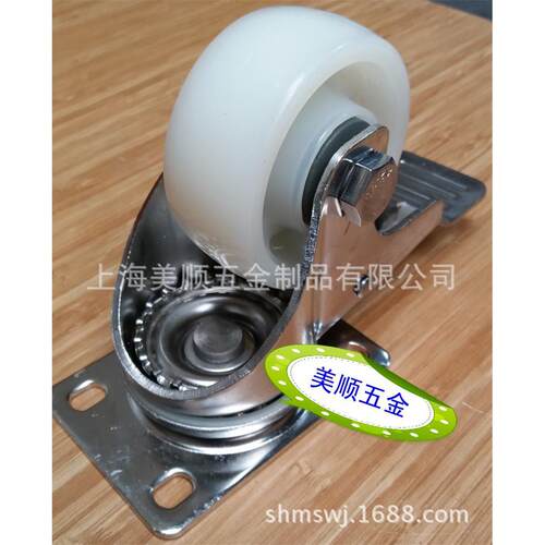 生产厂家供应美顺2系列新品3寸不锈钢耐磨尼龙可水洗万向刹车脚轮