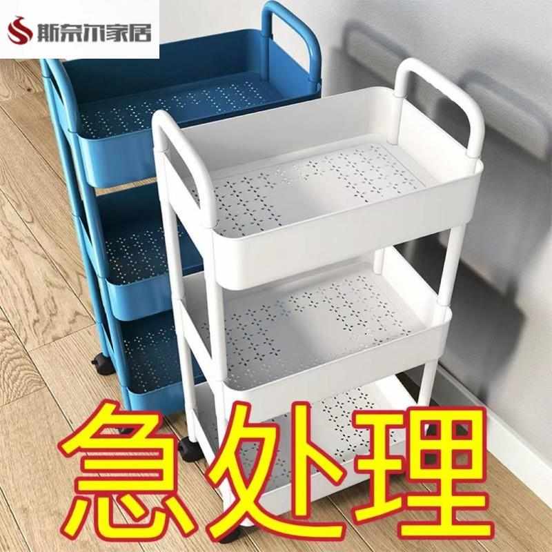 可移动小推车多层置物架带轮子厨房卧室卫生间桌面收纳架子储物架