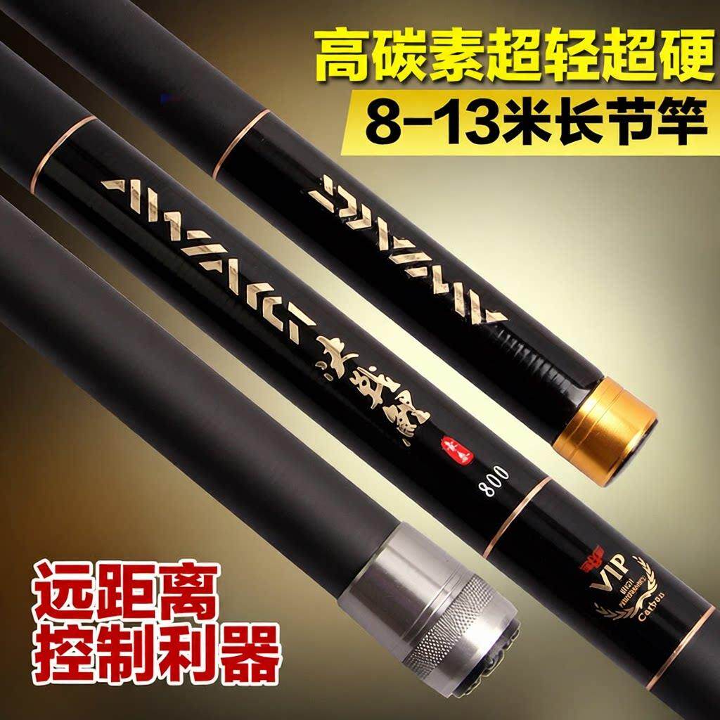 鱼竿鱼竿碳素手竿竿竿短节溪流竿