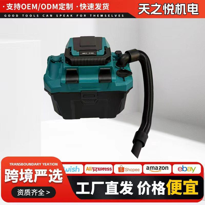 跨境多功能电动吸尘器外贸便携式电动工具充电无线锂电小型吸尘器