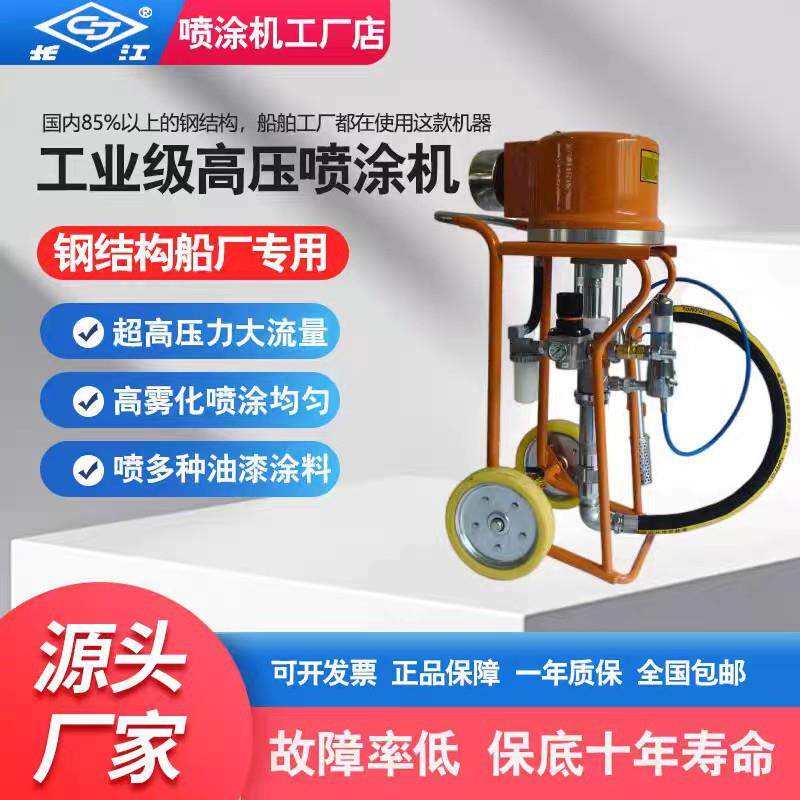9C6528K气动高压无气喷涂机钢结构船厂环氧单双组分喷漆泵量