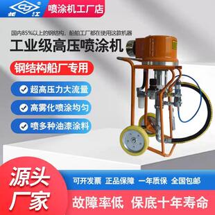 9C6528K气动高压无气喷涂机钢结构船厂环氧单双组分喷漆泵量