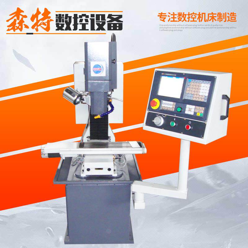 森特XK7110C便携式铣床切削金属材料三轴联动微型数控铣床可定制