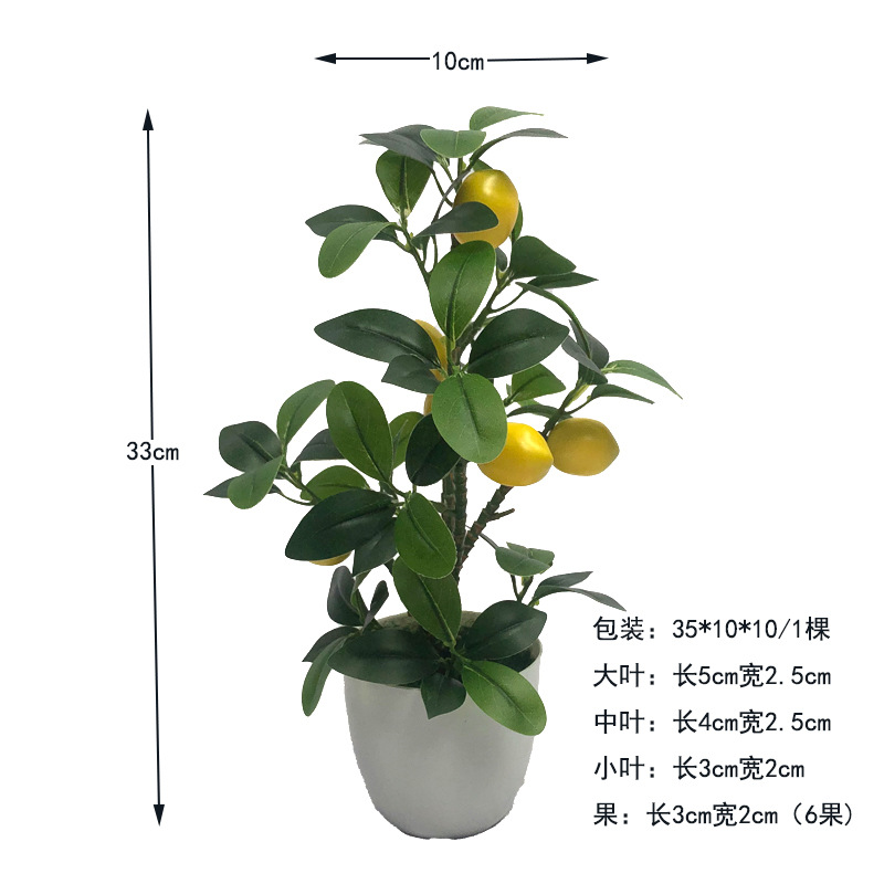 仿绿植柠盆檬树水果001迷饰你小栽真柠檬树室内客厅装摆件厂家