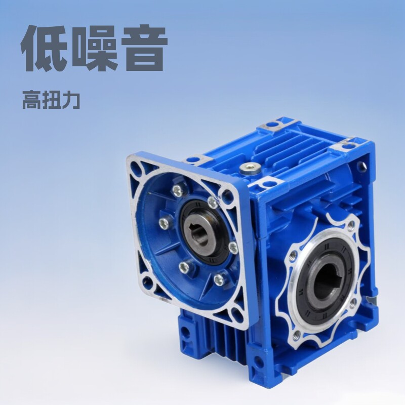 NMRV蜗轮蜗杆齿轮箱直流步进伺服电机rv减速机变速器机器人高效