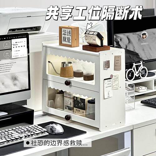 小工位隔断遮挡神器！办公桌面侧边翻盖式收纳柜茶具置物架办公室