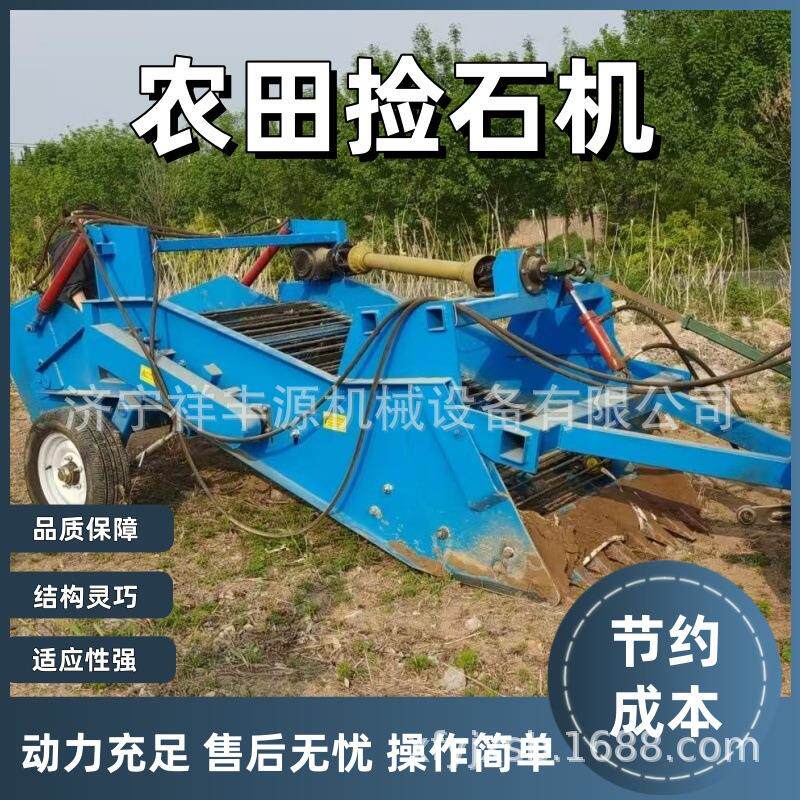 农田土壤深层挖掘捡石机大块地开荒石块分离清理机悬挂田间除石机