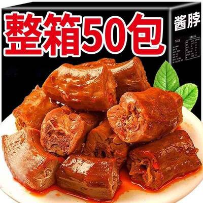 香辣烤脖麻辣黑鸭味休闲熟食品卤味解馋整箱休闲小吃