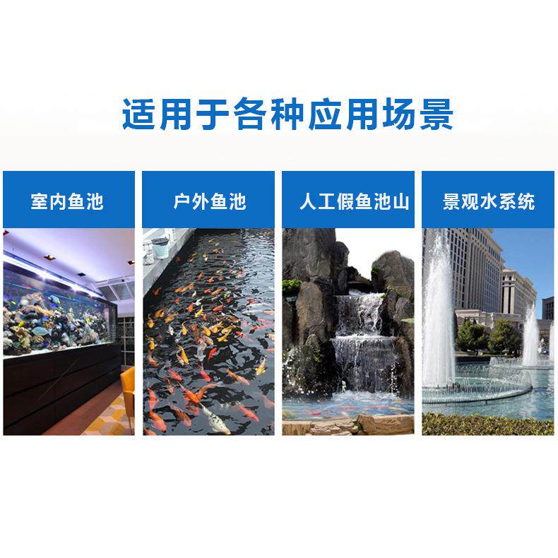 不锈钢鱼池过箱锦鲤系统滤水族馆备池塘QL-YC水循净环化设锦鲤一
