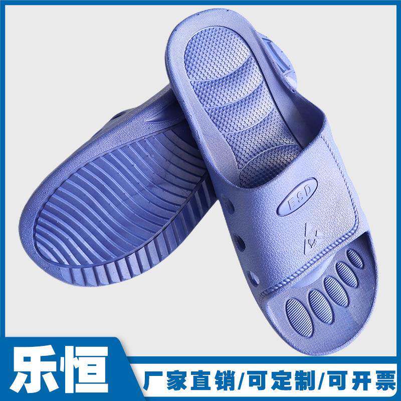防静电拖鞋小六孔无尘净化工作鞋蓝黑色加厚鞋底spu柔软防静电鞋