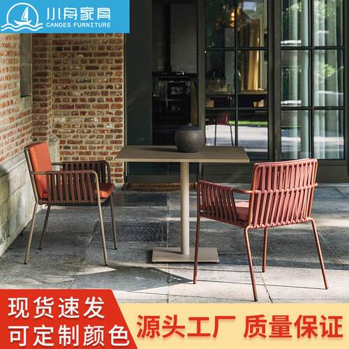 户外咖啡厅桌椅外摆网红民宿阳台休闲藤椅奶茶店露天酒吧室外餐椅