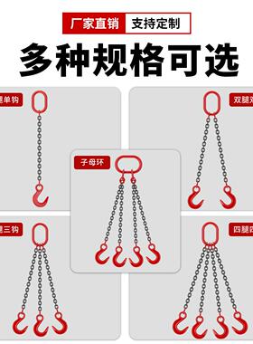起重吊链吊车吊具猛钢铁链条吊环吊钩挂钩子吊索具行车吊装工具