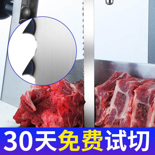 锯骨机锯条1650切片机鸡鸭牛羊骨切割机用锯条冻鱼肉切块食品锯条
