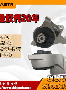 DG1Z-6038-D适用于Ford工厂发动机机脚垫机脚胶