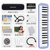 正品 孔声口风3琴成人7键口风琴专业演口奏级风琴生吹琴小学生初中