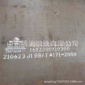 65MN弹簧钢板 热轧中厚合金钢板厂 可激光切割60Si2Mn弹簧钢板