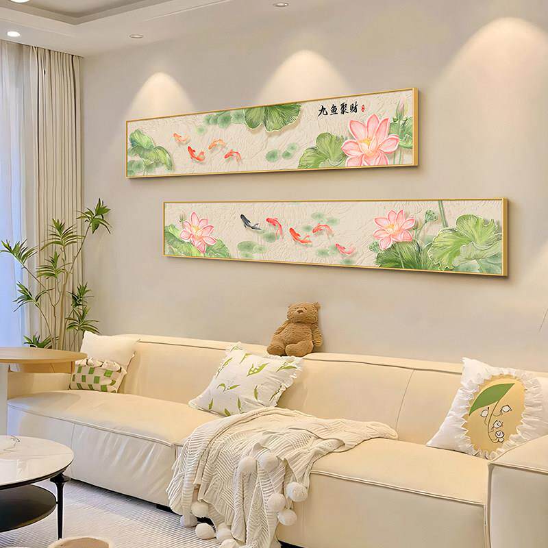 荷花九鱼图客厅装饰画 画风水招财茶室沙发背景墙挂画 画横版窄长