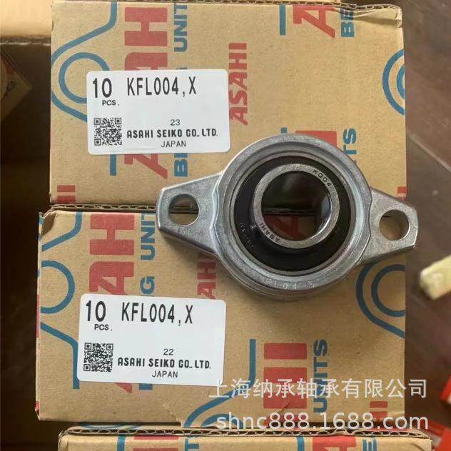 ASAHI轴承 ASAHI KP001 KP002 KP003 KP004 KP005 P04-5轴承座