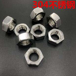 直销不锈钢螺母六角螺帽304材质DIN934外六角螺丝帽现货供应