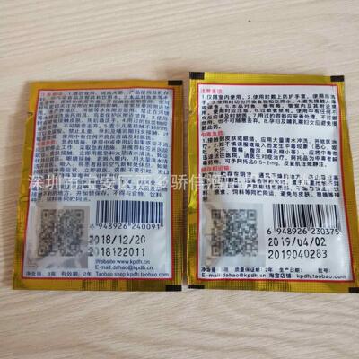 10PCS/Lot Effective Killer Cockroach Powder Bait Special Ins