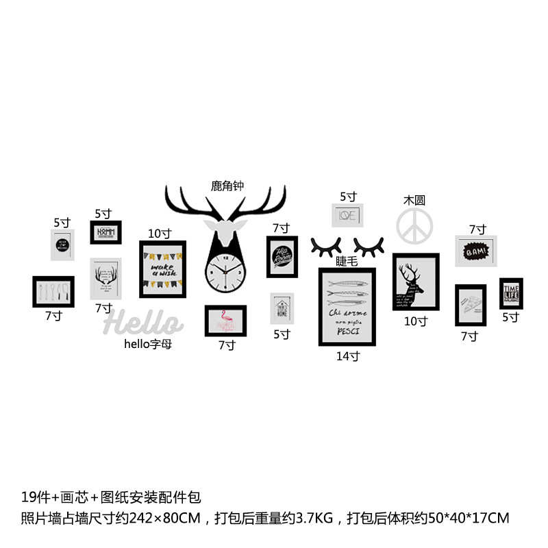 高分子2583客厅照片墙北欧简约装饰画相框组合鹿头背景墙壁挂画框图片