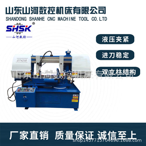 供应4230金属卧式带锯床4230半自动液压45度60度任意切割旋转
