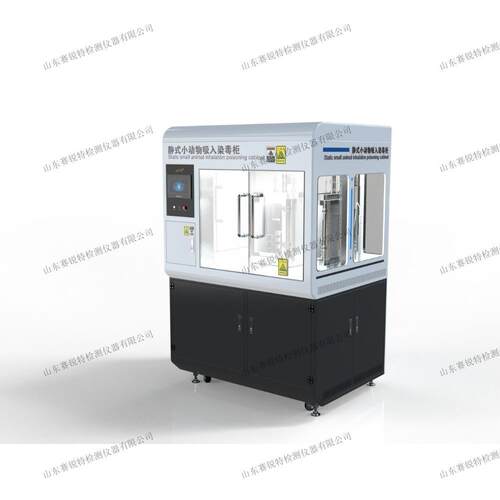 赛锐特 SRT-Z378 小动物静态染毒箱 GBZ/T 240.17-2011 性能