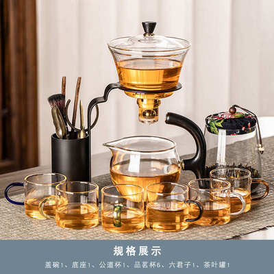 功夫茶具套装家用轻奢高档懒人泡茶神器自动磁吸茶壶2024新款茶杯