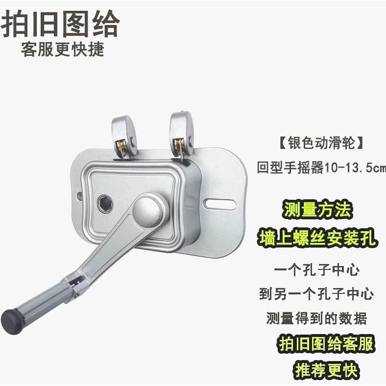 省力双线动滑轮手摇器升降晾衣架手摇把手凉衣架通用晾衣杆升降器