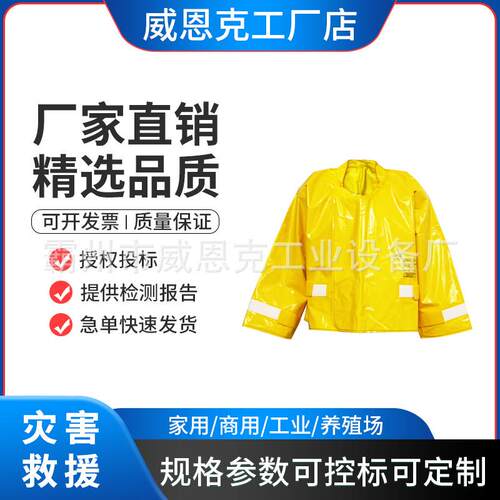 电工带电作业绝缘服 PSC4021483美国CHANCE树脂绝缘衣