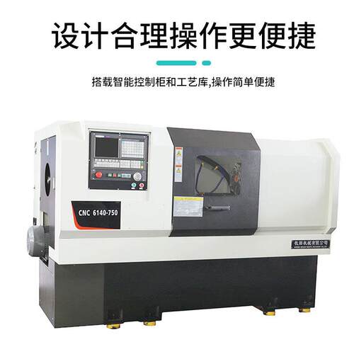 平床C6140硬轨车床C610-7产0复杂零4件生高速平床硬轨车5床