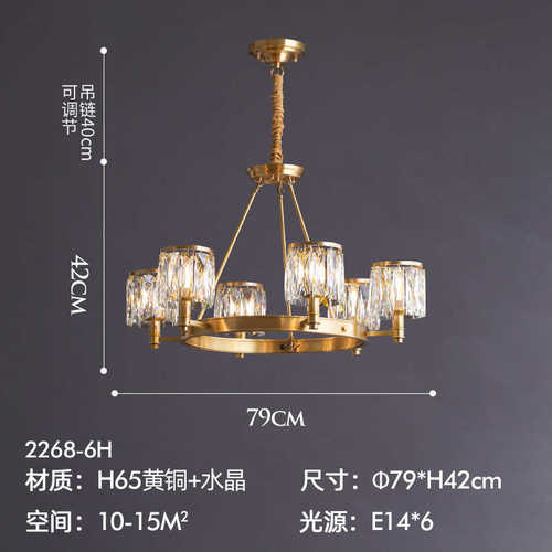 吊灯奢新款客厅创意餐厅轻水晶铜卧室大气大灯别墅全奢华后现代