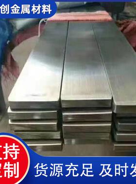 厂家现货销售 40x4扁钢 20#热轧实心方钢 机械制造用方矩钢可定尺