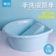 RP4T批发洗衣盆带搓板宝宝搓衣盆塑料脸盆家用一体式 盆加大盆厚实