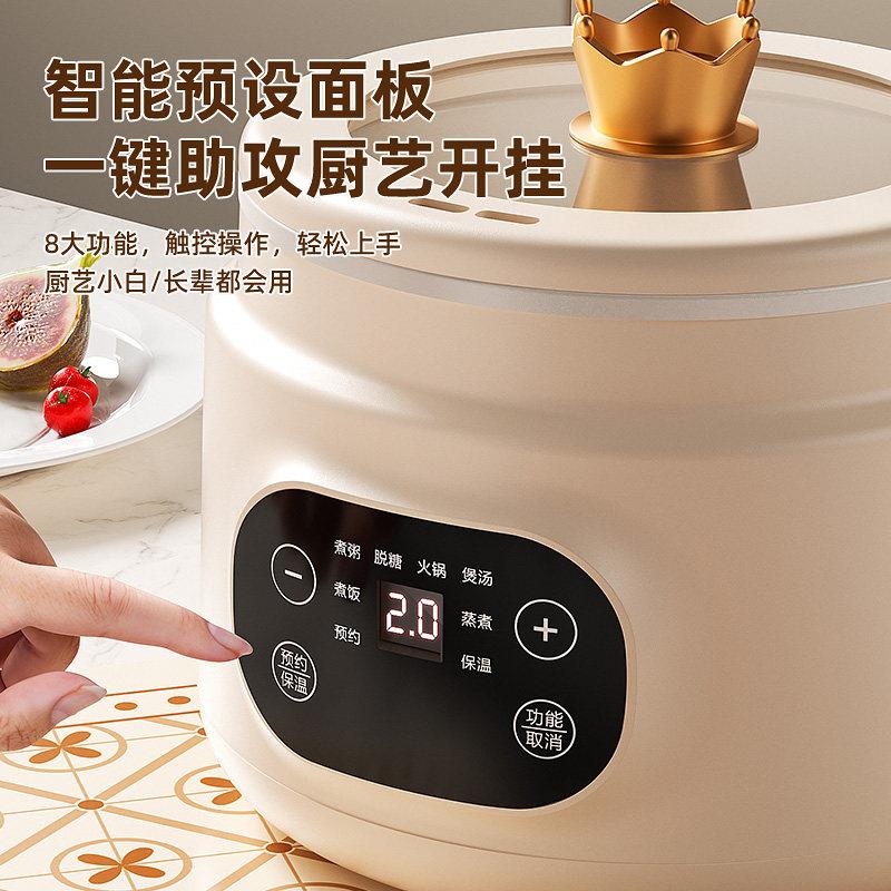 低锅饭糖电饭锅米汤分电离火家用电煮锅电锅蒸煮一体多LX-18B功能