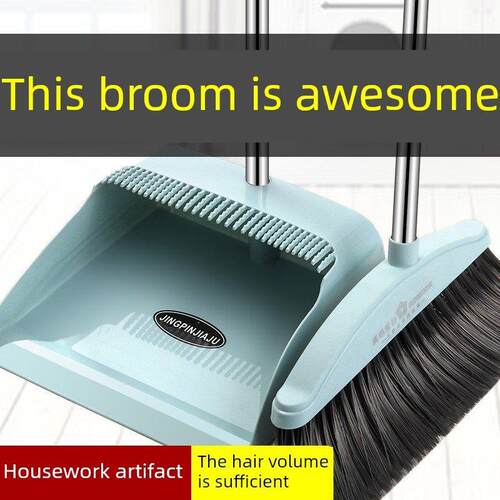 扫帚和簸箕套装组合家用软帚扫帚不粘毛单魔法扫帚扫帚