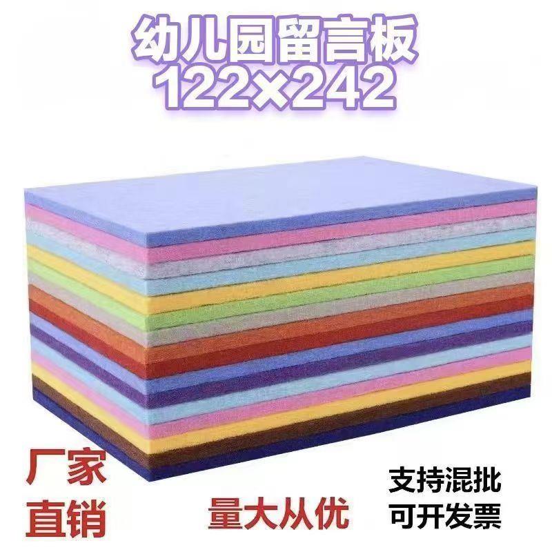 软木板彩色毛毡板照片墙幼儿园作品展留言板背景墙墙贴公告栏展示