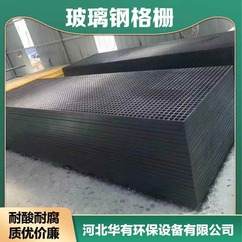 玻璃钢格栅 鸽舍洗车店排水格栅板 绿化树篦子网格板 玻璃钢格栅