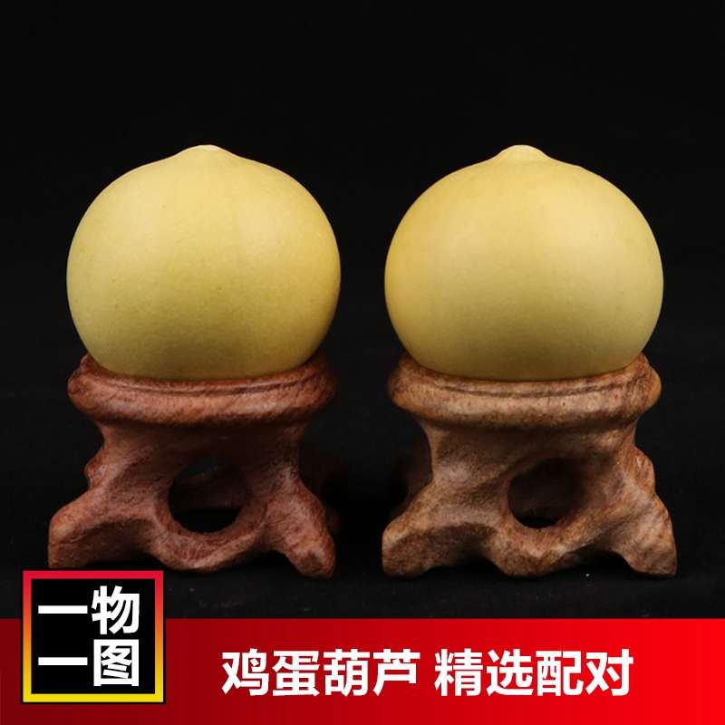 一物一图天然葫芦鸡蛋葫芦成对圆球文玩手捻手把件摆件奇形异型