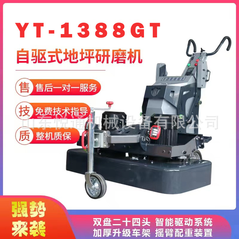 三相电压控制地面无尘打磨机 630固化地坪水磨石施工研磨机