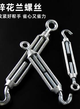 镀锌国标花兰玛钢拉紧器M5-M28钢丝绳拉紧器螺丝松紧线 线器花兰