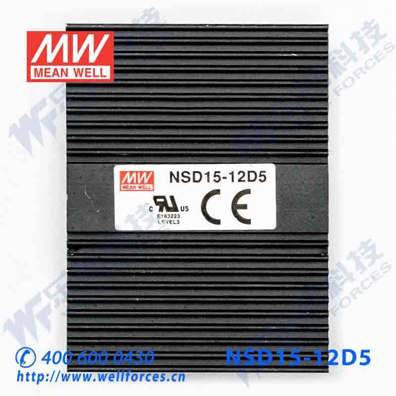 NSD15-12D5 15W 9.4~36V 输入 ±5V 稳压双路明纬DC-DC变换电源