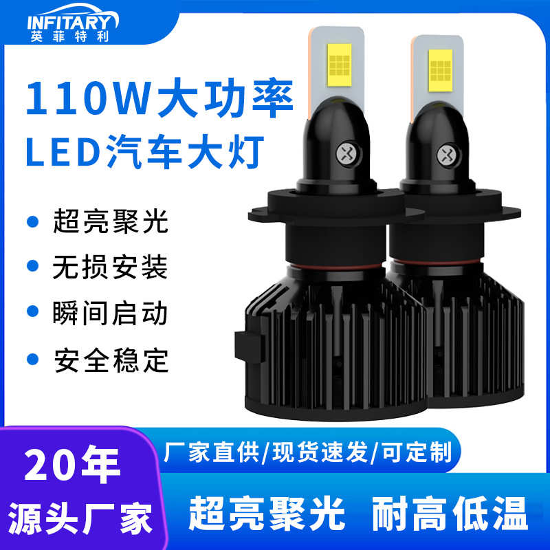 汽车大灯H11车灯H7led灯9005灯泡h4 led灯远近光一体汽车led大灯