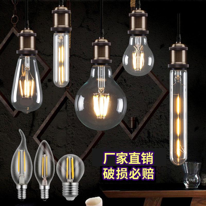 LED灯丝灯E27 E14螺口透明茶色玻璃复古美式节能灯泡